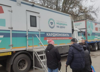 На Волгодонск: В Ростовской области специалисты «Поезда здоровья» вновь консультируют пациентов