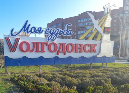Украинские БПЛА впервые за долгое время атаковали Волгодонск