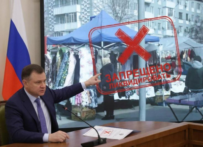 Власти Ростовской области пообещали уничтожить все неправильные ларьки в Волгодонске 