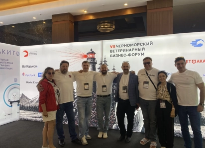  На острие науки и практики: Ветеринарный центр Волгодонска принял участие во всероссийском Черноморском ветеринарном бизнес-форуме