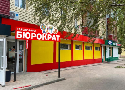 Мир канцелярии и подарков для творчества: новый магазин «Бюрократ» открылся в Волгодонске