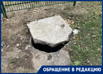«Рядом с детской площадкой»: жители Кошевого, 14 жалуются на открытый люк во дворе