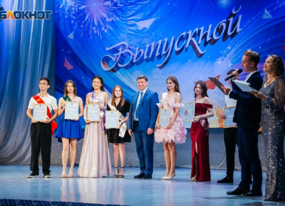 Сквозь слёзы и радость: как прошел выпускной-2026 в Волгодонске 