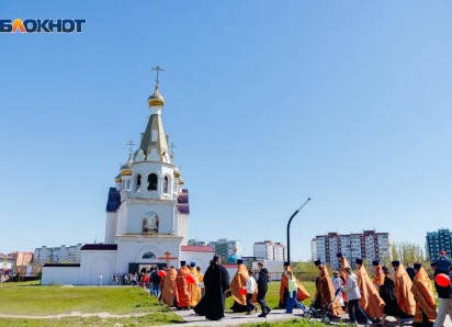 Православные волгодончане отмечают Воздвижение Креста Господня