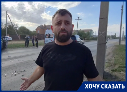 «Здесь уже давно пора поставить светофор»: местный житель о страшном ДТП на перекрестке в Волгодонске