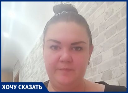 «Я осталась без денег в другом городе»: приставы из Волгодонска повторно взыскивают долги с женщины, приписывают ей миллионы и отказываются отвечать на телефонные звонки 