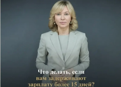 «Не платите — не работаю!»: что делать, если вам задерживают зарплату более 15 дней?