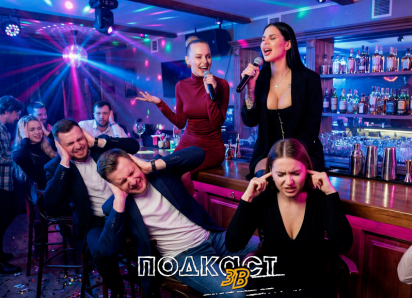 О сексе в 16, идеальном мужчине и главной фишке «За деньги – все!»: хозяйка караоке-бара «Шаляпин» Олеся Шутько  