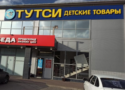 Ловите скидки в «Тутси»: 25-е число каждого месяца - день выгодных покупок