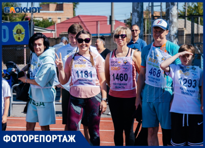 Готовы к труду и обороне: сотрудники Ростовской АЭС показали свою физподготовку на фестивале ГТО