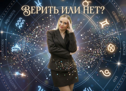 Плед, чай и никакой работы: осенний гороскоп от Нинки Картинки