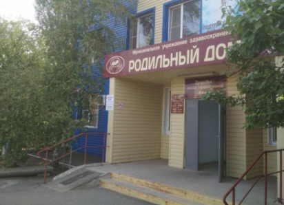 Петицию против закрытия в Волгодонске роддома подписывают местные жители