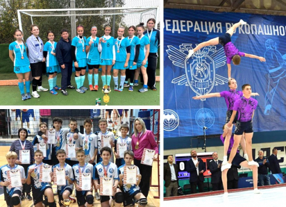 Волгодонск выбирает лучшую команду в номинации «Открытие года»: голосование