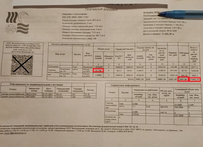 В 7 раз завысили показания по горячей воде: волгодонцы жалуются на новый сбой в системе ВТС