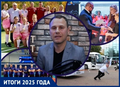 Футбольный стадион, боксерский ринг и почти «Оскар»: почему при таком потенциале горожане так мало знают о спортивных достижениях Волгодонска