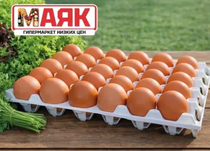 Товар дня: яйцо отборное, 30 шт за 285 ₽