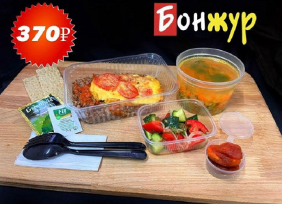 КОМПЛЕКСНЫЕ ФИТНЕС ОБЕДЫ  всего за 370  рублей!