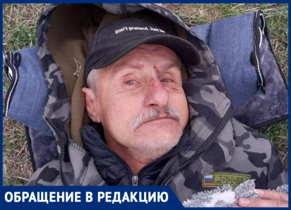 «Только моргал и протягивал ключи»: потерявшего память и обувь таинственного мужчину обнаружили в районе улицы Индустриальной в Волгодонске