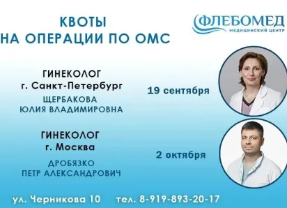Бережная хирургия: когда операция — это не приговор, а путь к новой жизни
