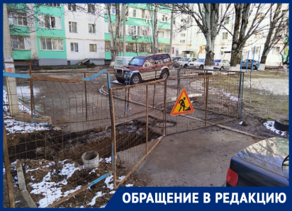 Волгодонцы из-за ремонта водопровода не могут пройти к подъезду