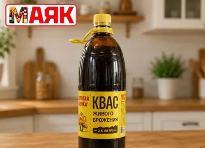 Товар дня: квас «Желтая бочка»  3,5 л за 189,90₽ 