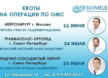 Замкнутый круг из таблеток и рецептов: почему лечение заходит в тупик и как из него выйти