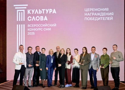 Фотограф «Блокнот Волгодонска» Ирина Дмитриева победила во Всероссийском конкурсе СМИ «Культура слова»