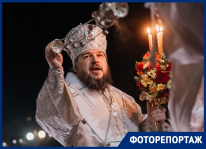 Христос Воскресе: волгодонцы встретили Пасху в кафедральном соборе Рождества Христова