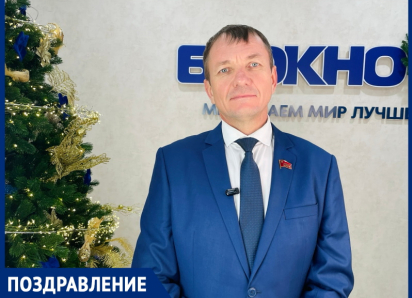 «С Новым годом, любимый Волгодонск!»: депутат Законодательного собрания области Алексей Мисан