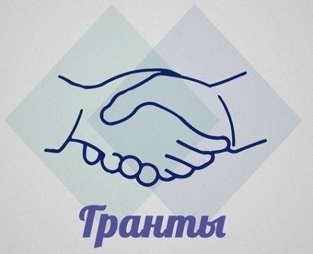 Общественникам Волгодонска за гранты предлагают заняться социально значимыми проектами