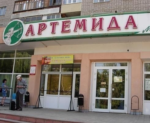 Волгодонская «Артемида» начала получать товары из «Ассорти» Ивана Саввиди, - источник