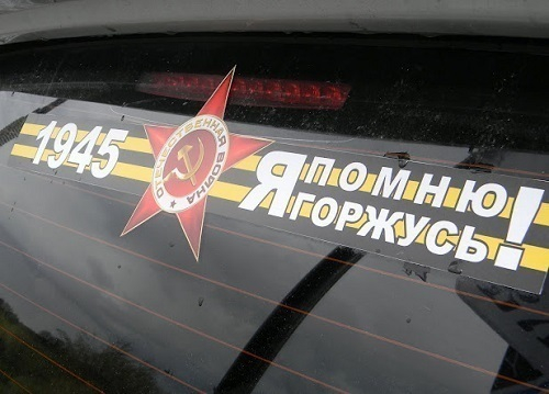 Волгодонск посетят участники автопробега в честь Дня Победы
