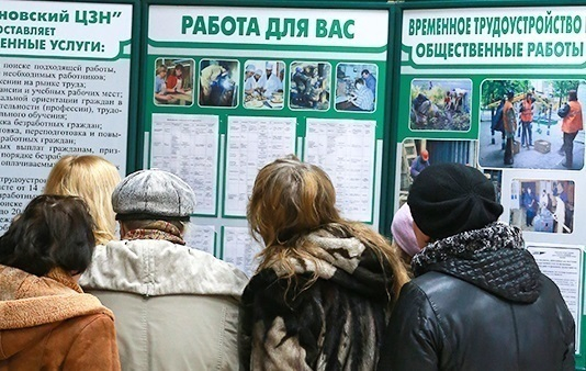 За два месяца 2016 года в Волгодонске безработных стало на 12% больше, чем в начале прошлого года