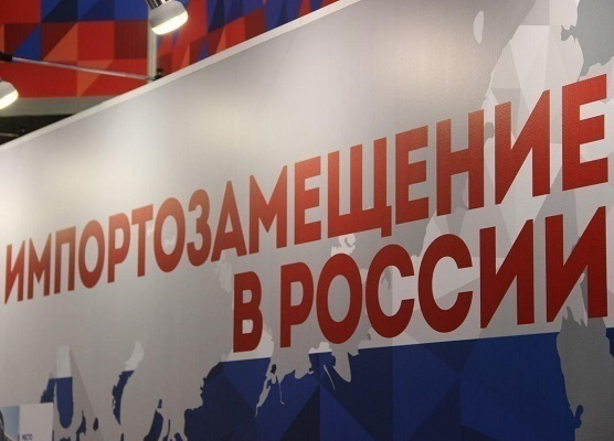 В Волгодонске промышленники потратят на импортозамещение 3 000 000 000 рублей