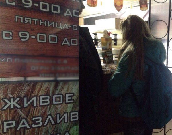 В Волгодонске молодые активисты поймали «за руку» торговца, продавшего пиво подростку