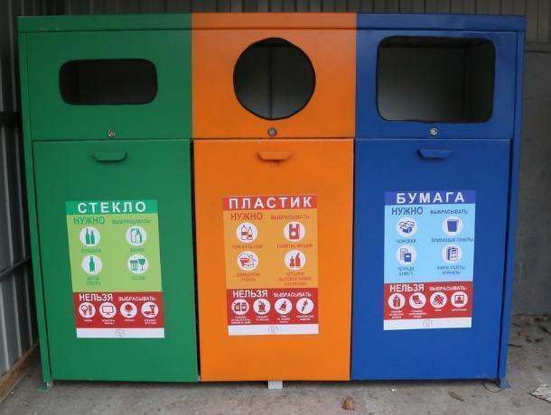 Первые контейнеры для раздельного сбора мусора появились в Волгодонске
