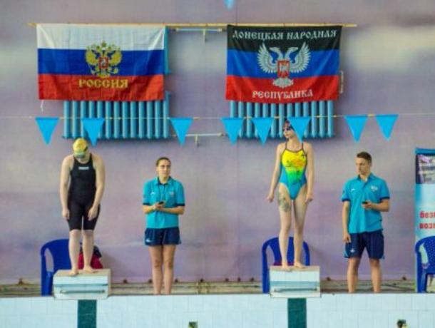 Волгодонские пловцы-инвалиды поборются за призовые места турнира в ДНР