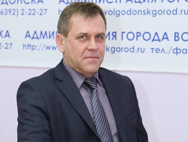 Подполковник ФСБ возглавил комитет по управлению имуществом Волгодонска