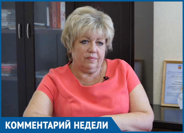 Светлана Цыба прокомментировала слухи об уходе начальника управления образования Волгодонска
