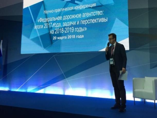 Экс-сити-менеджер Волгодонска Иванов рассказал в Москве про «безопасные и качественные» дороги в Ростовской области