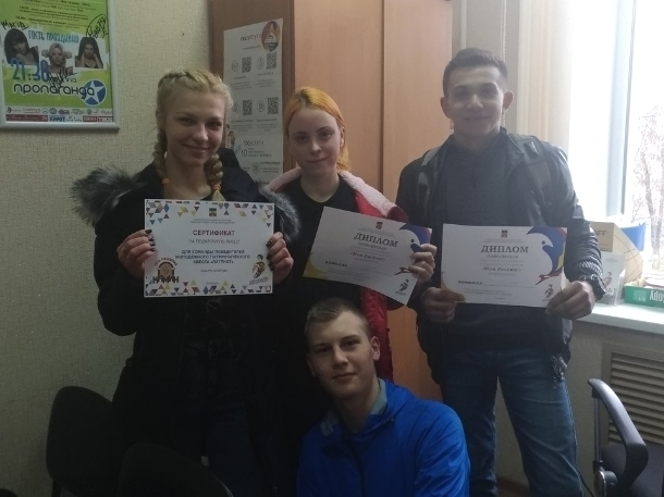 Молодежь Волгодонска проверили на знания истории родного города и России