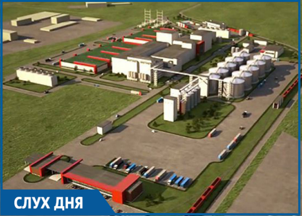 По слухам, на строящемся заводе «ДонБиоТех» в Волгодонске месяц бастуют рабочие из-за невыплаты зарплаты