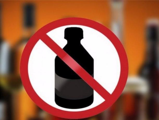 Роспотребнадзор напомнил волгодонцам о запрете торговли спиртосодержащей непищевой продукцией