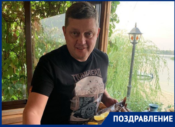 Главред «Блокнота» Олег Пахолков отмечает день рождения