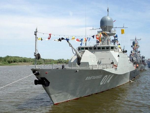 Артиллерийский корабль «Волгодонск» поборется за «Кубок моря-2018»