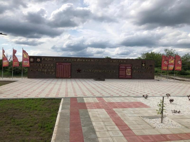 Саркел и окрестности признали лучшим поселением Ростовской области