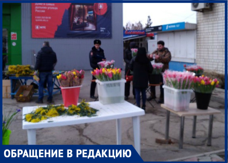 «8-мартовских» торговцев цветами решили штрафовать прямо в праздник, - волгодонец