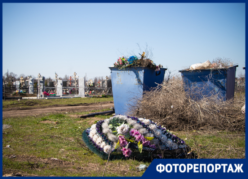 Как выглядят кладбища в Волгодонске в преддверии Пасхи