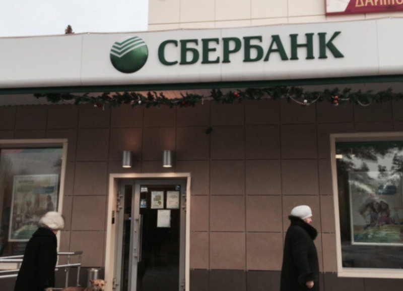 Сотрудница банка спасла 44-летнюю волгодончанку от перевода более миллиона рублей мошенникам