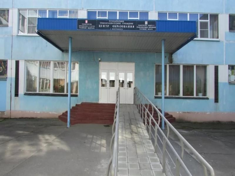 Ровно 13 лет назад в Волгодонске была открыта средняя школа «Центр образования»